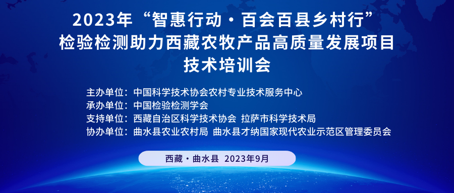 “智惠行動·百會百縣鄉(xiāng)村行” 北京陸橋助力農(nóng)牧產(chǎn)品高質(zhì)量發(fā)展 “智惠行動·百會百縣鄉(xiāng)村行” 北京陸橋助力農(nóng)牧產(chǎn)品高質(zhì)量發(fā)展