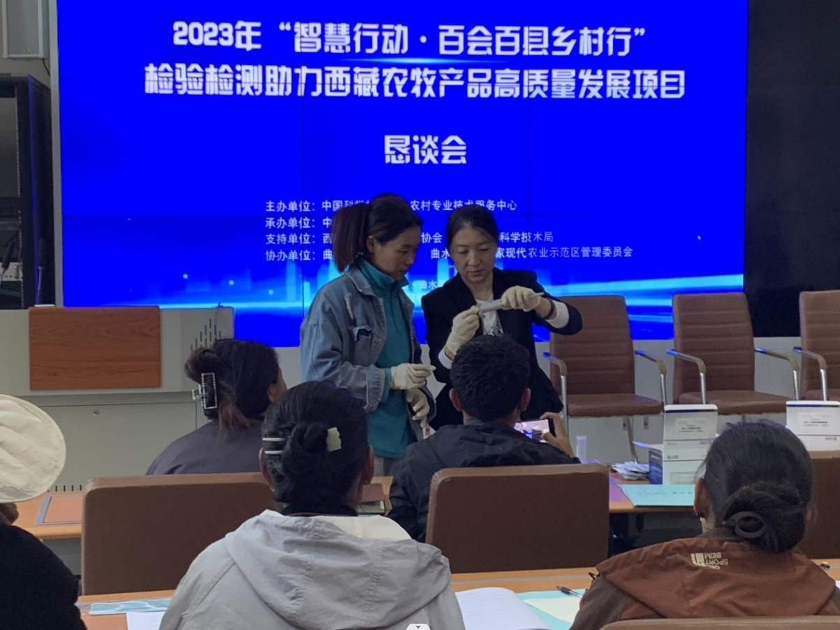 “智惠行動·百會百縣鄉(xiāng)村行” 北京陸橋助力農(nóng)牧產(chǎn)品高質(zhì)量發(fā)展 “智惠行動·百會百縣鄉(xiāng)村行” 北京陸橋助力農(nóng)牧產(chǎn)品高質(zhì)量發(fā)展